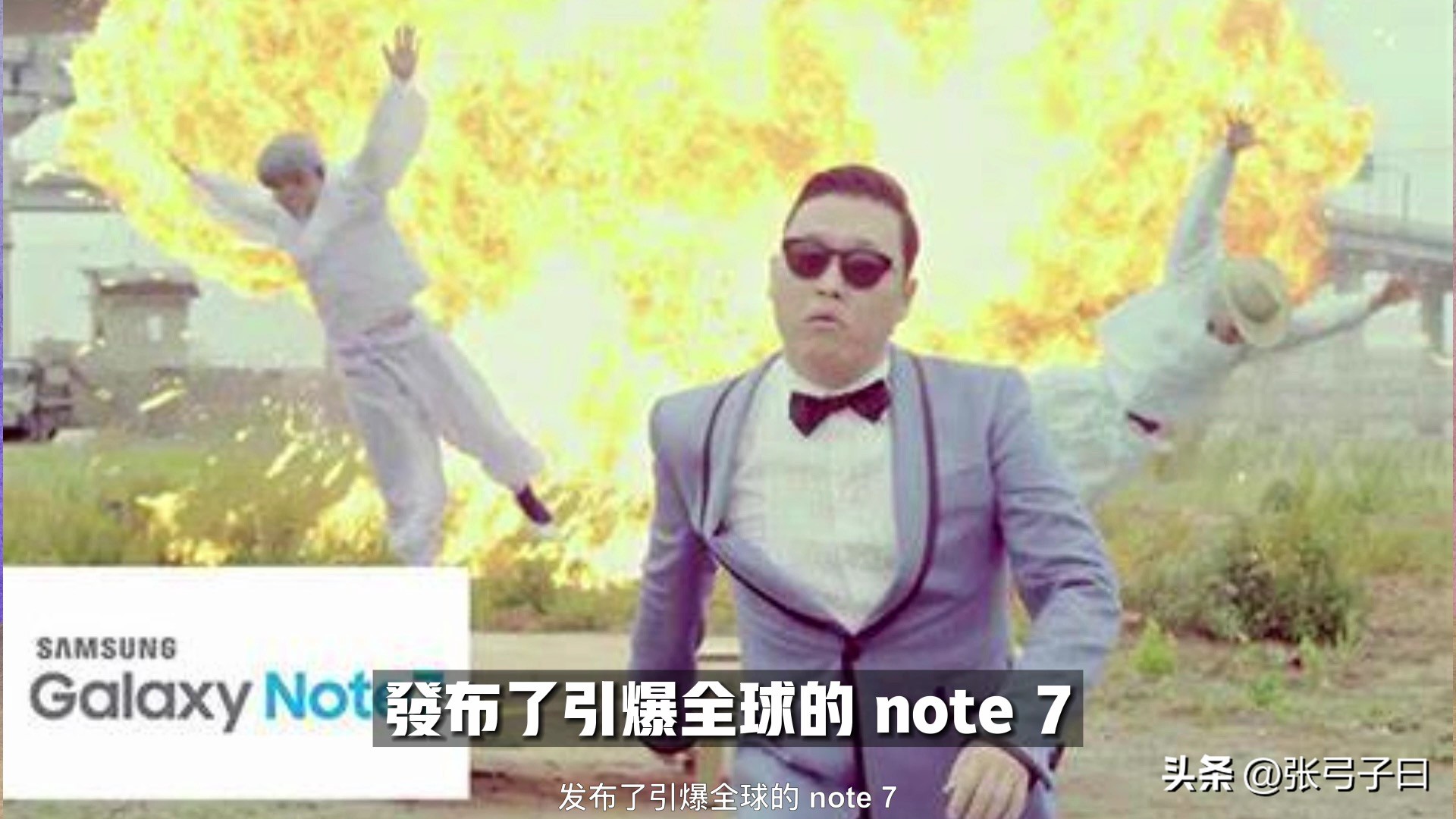 历代三星note系列,note系列全部手机