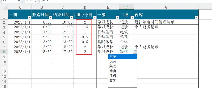 如何用excel做好看的时刻表,excel生成2024日历表