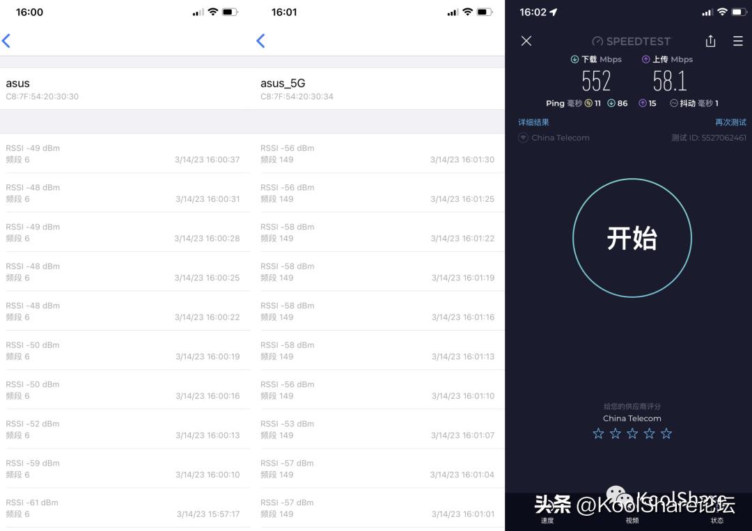 华硕tuf-ax5400评测,asus华硕tuf-ax5400v2开箱评测