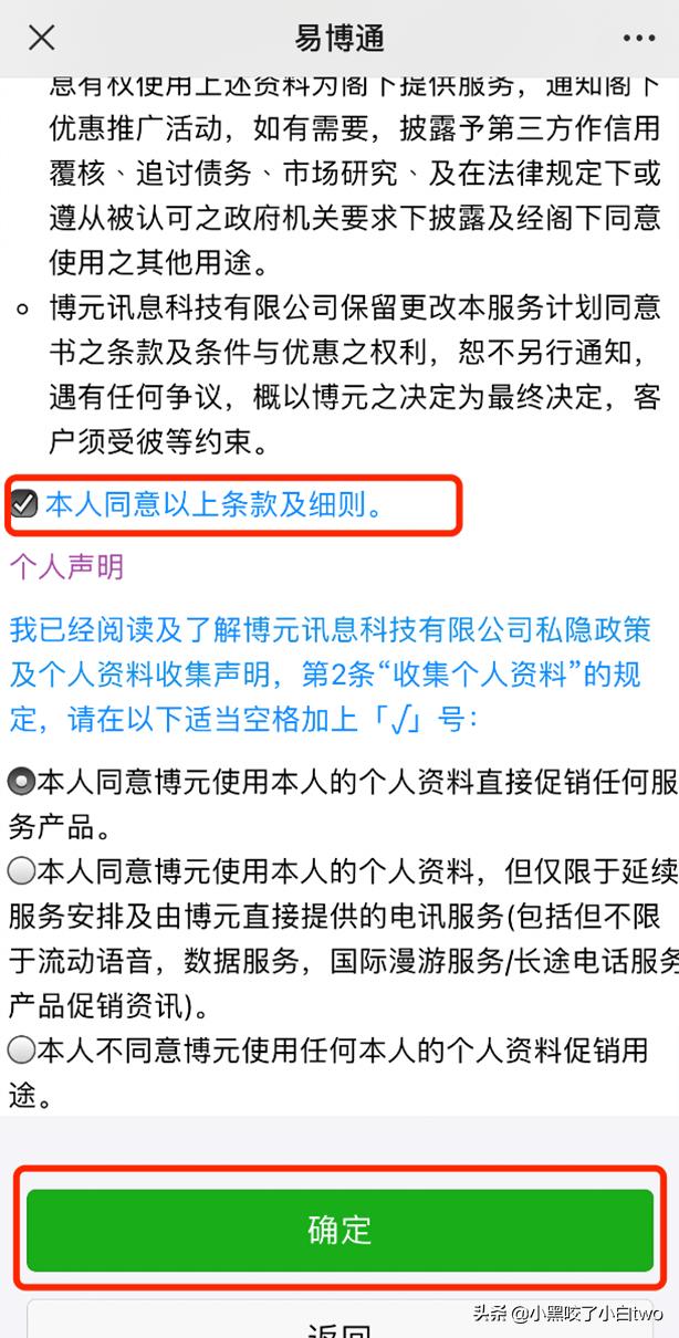 怎么注册香港卡,香港注册手机卡