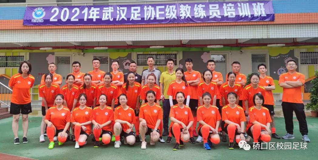 足球援疆，播种希望——硚口校园足球支援*疆新**博乐幼儿足球教育