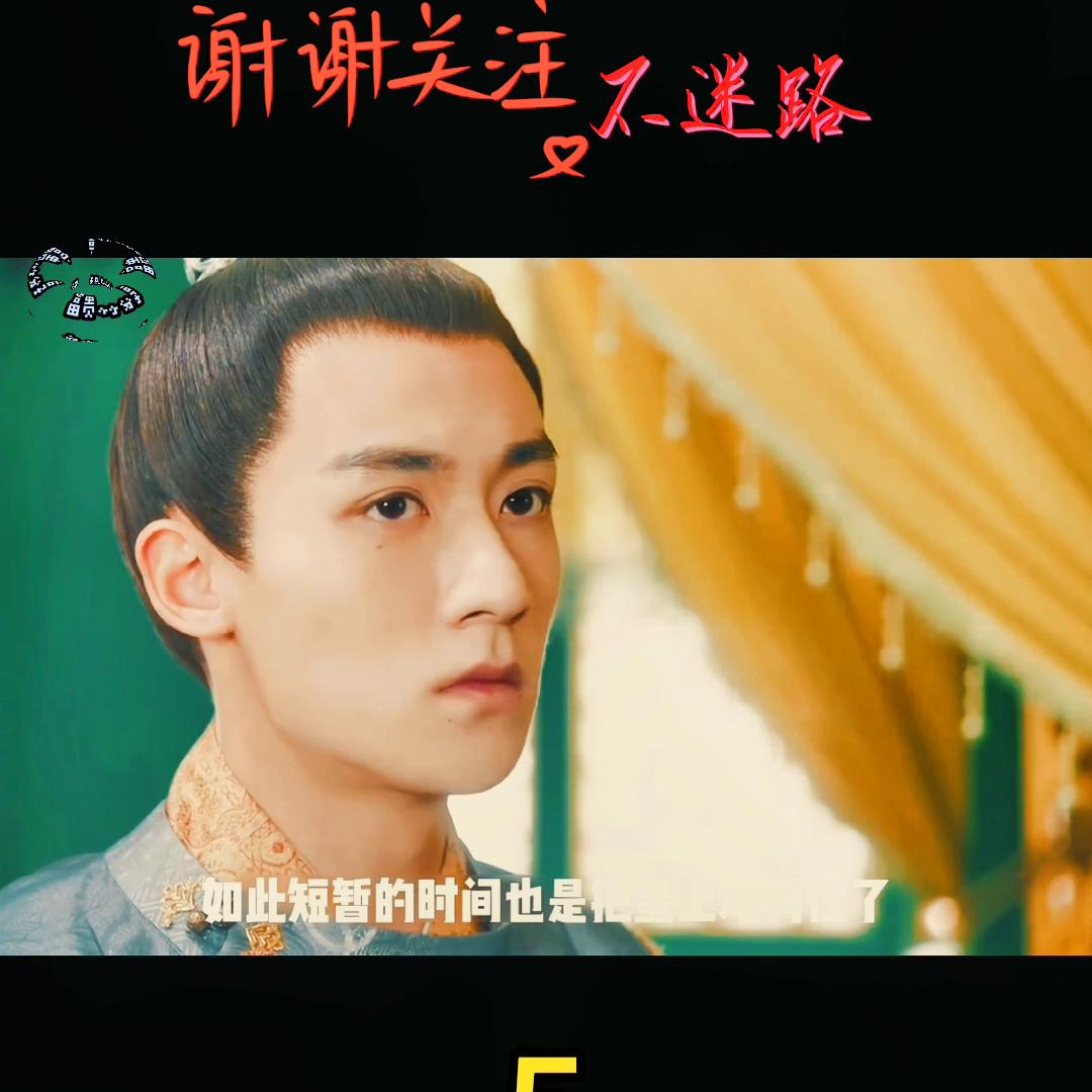 女孩穿越古代玩起（撕名牌）游戏@DOU+小助手