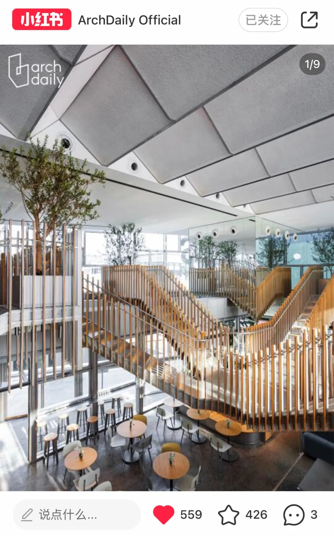 2020十大最美建筑,2022最美建筑