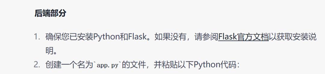 gpt4付费用户封号吗,gpt4封号怎么退钱