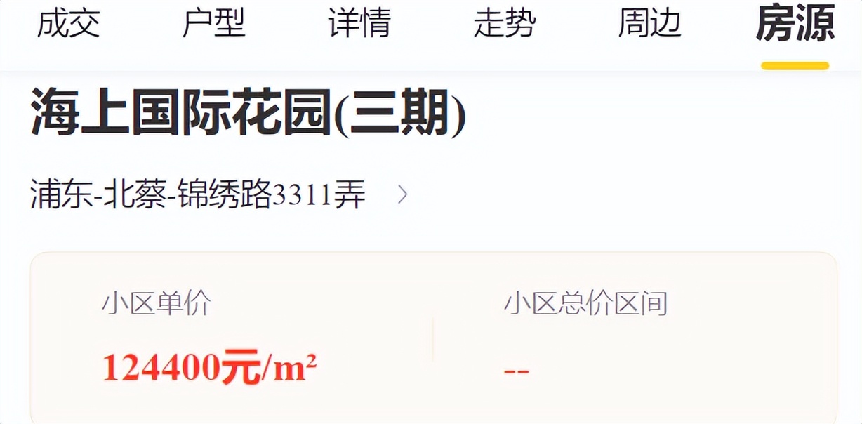 不拼分，千万级买入市区！中兴路桃浦三林滨江北蔡，你选谁？