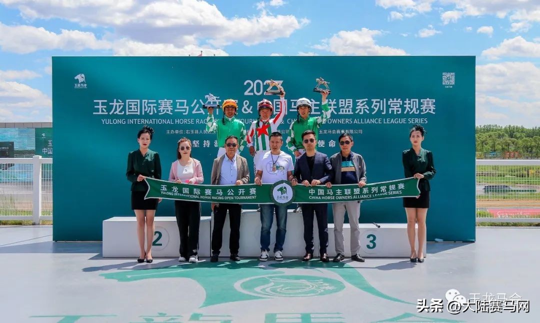 2023中国马主联盟杯,中国马主联盟报名时间