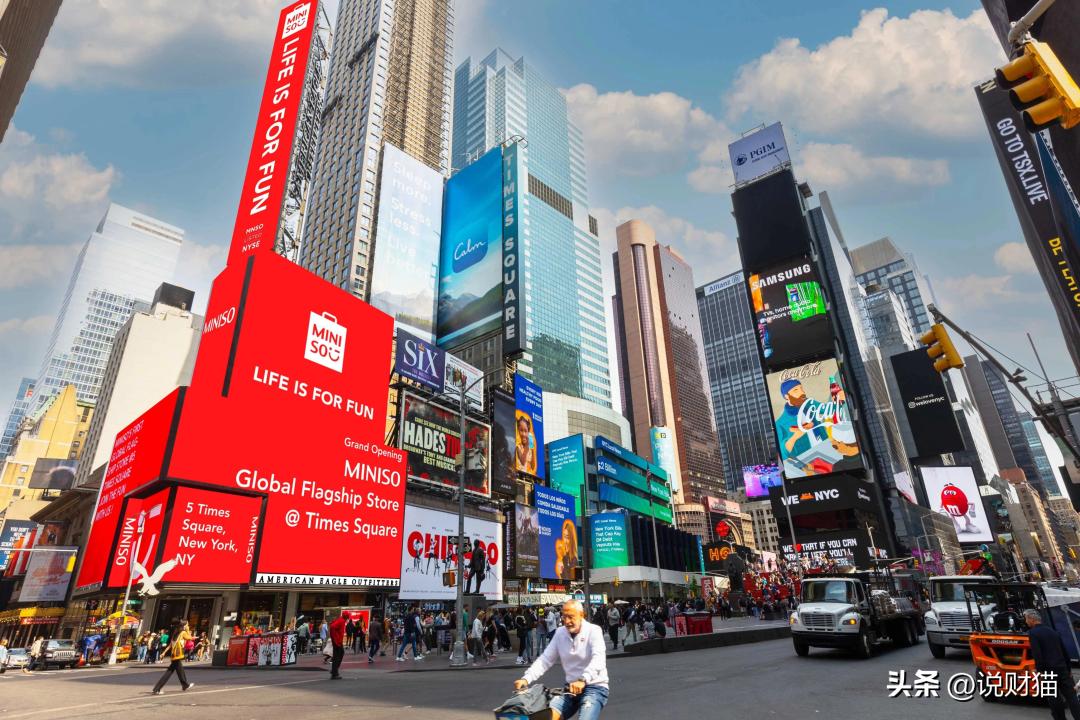 擦边日货开“十元店”,竟做成广州第10富豪