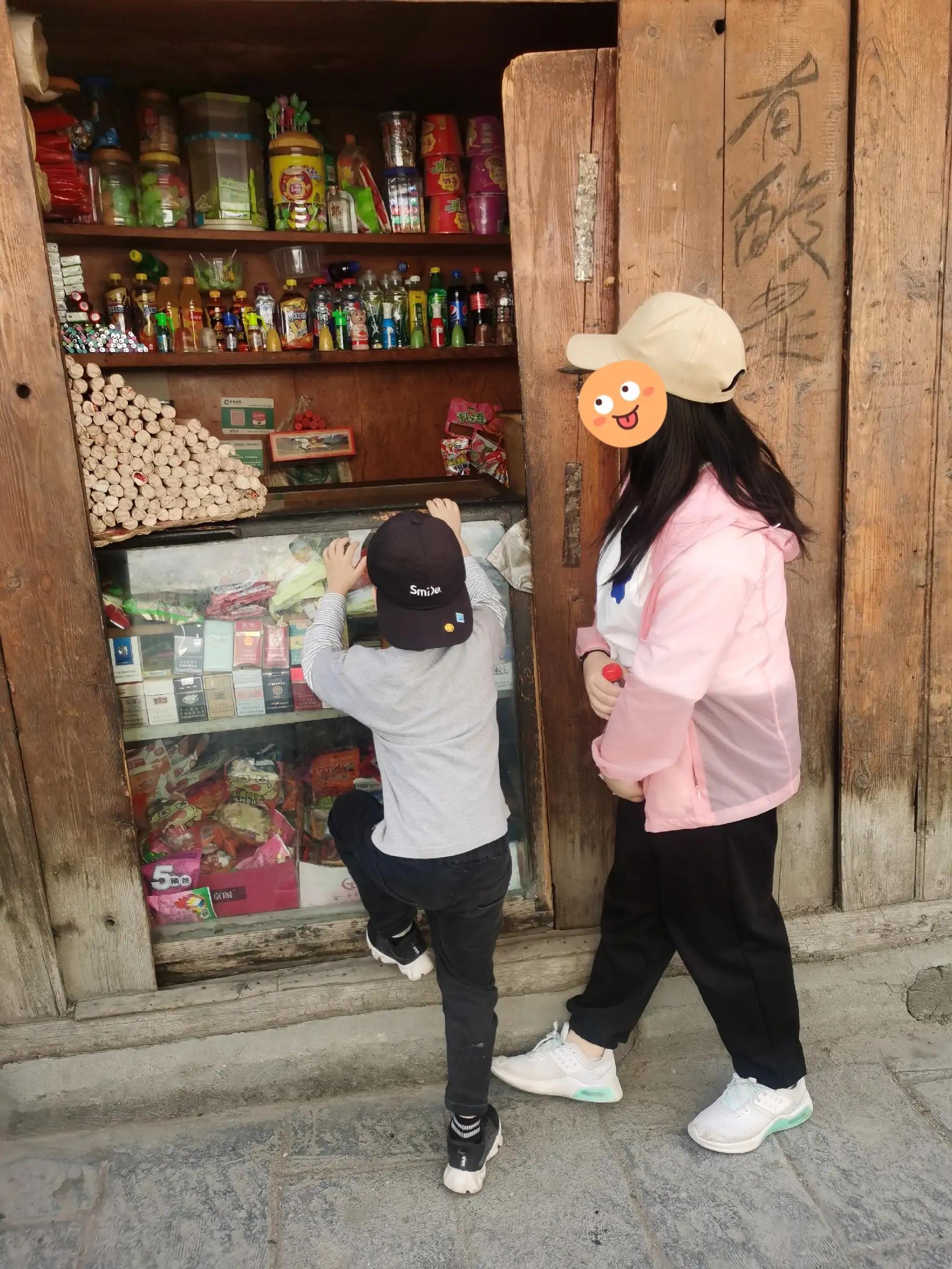 古城松潘的护肤品,松潘古城