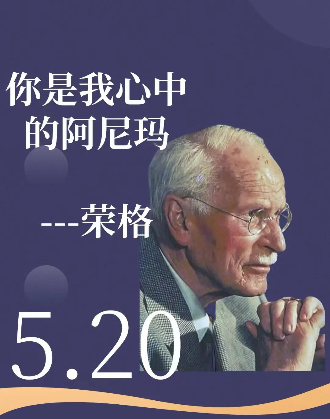 520是一个什么节日是怎样来的,520的节日是年轻人的专属吗
