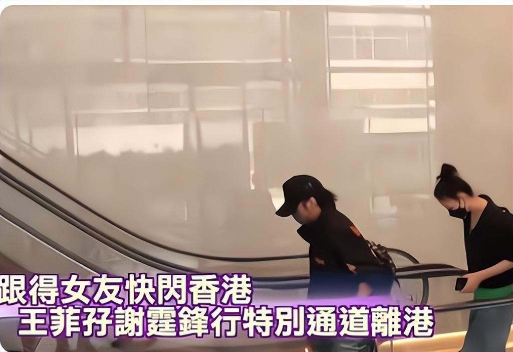 王菲与李嫣秀恩爱,谢霆锋王菲年轻时候机场带窦靖童