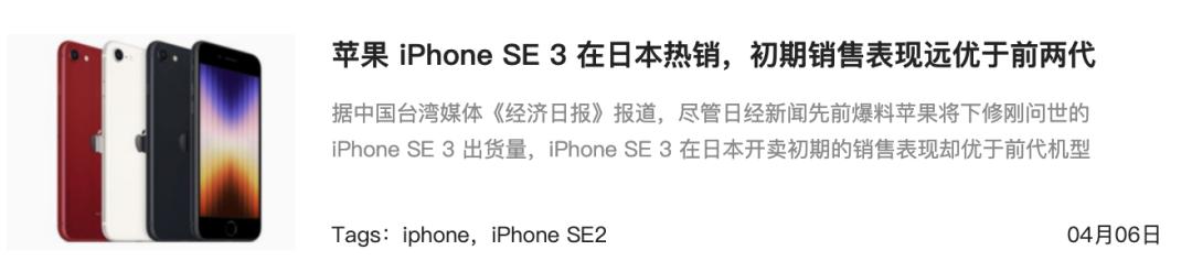 iphonese4改装,iphonese4改iphone5