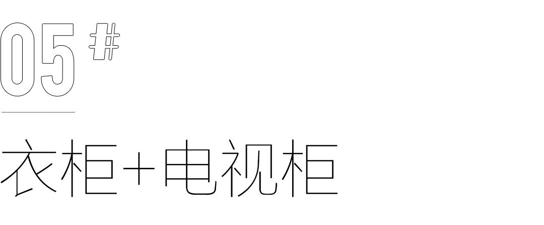 全友定制衣柜详细讲解,全友定制衣柜生态板1280一平贵吗