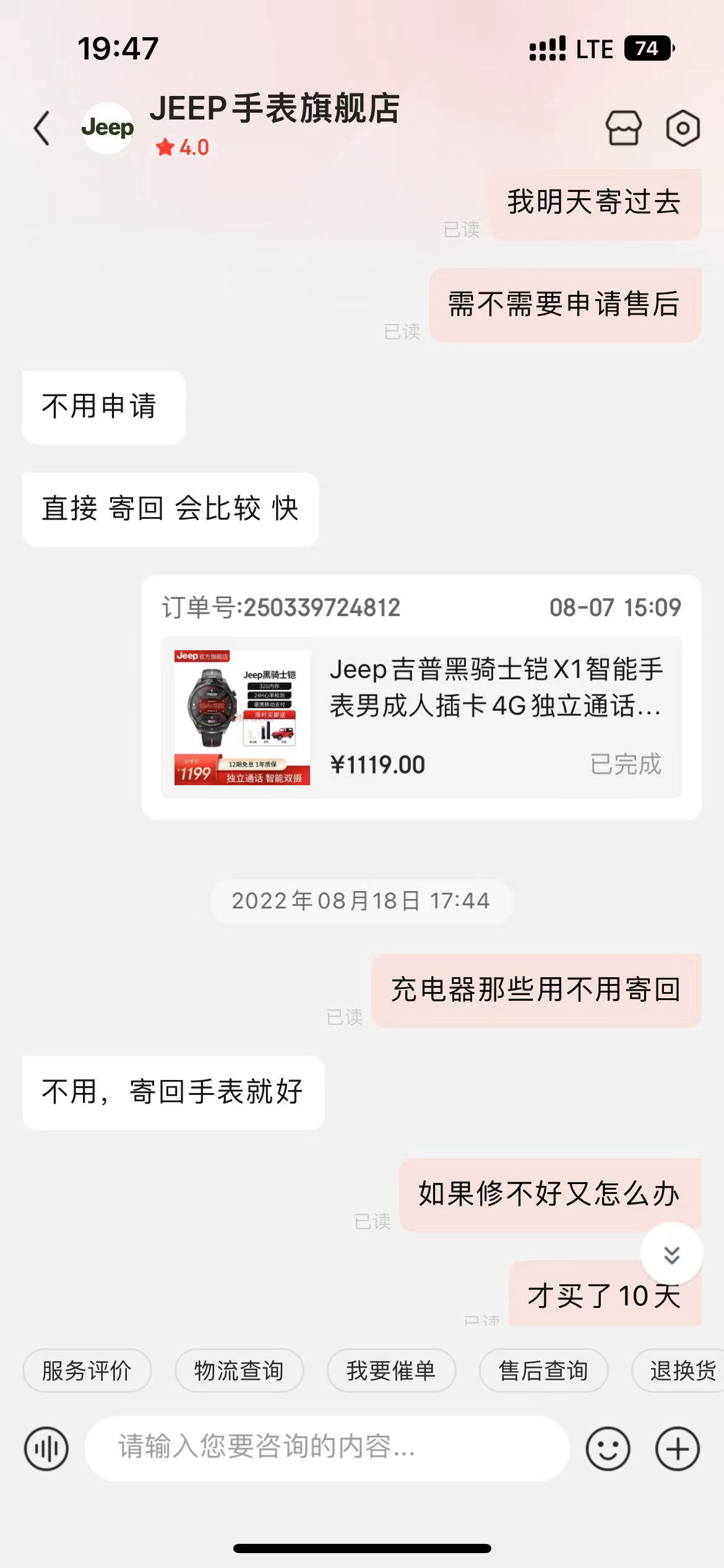 jeep黑骑士手表铠测评,jeep黑骑士铠和荣耀版有啥区别