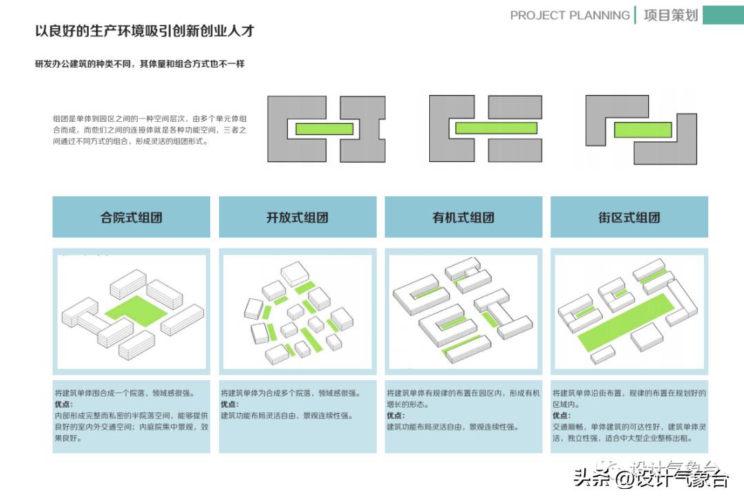 特色小镇如何避免衰落,我国目前特色小镇现状