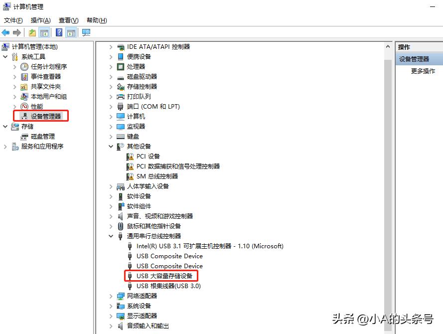 电脑经常弹出usb无法识别怎么关闭,电脑提示无法识别usb设备如何解决
