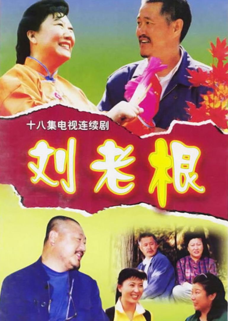 赵本山种瓜得瓜,赵本山王小利小品卖瓜