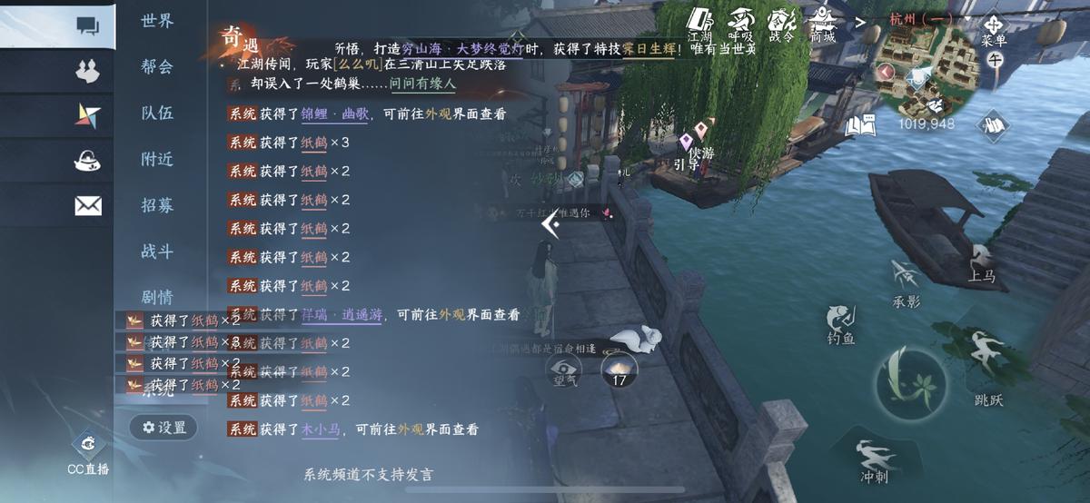 追进度做日课，卷了20年的MMO玩家，终于在逆水寒手游里彻底解放