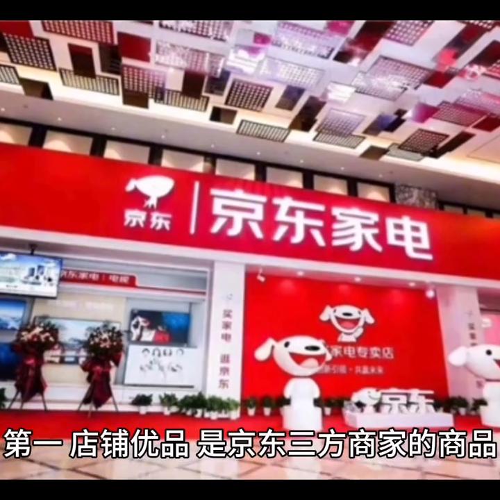 京东夺宝岛有哪些商品,京东夺宝岛可以捡漏吗