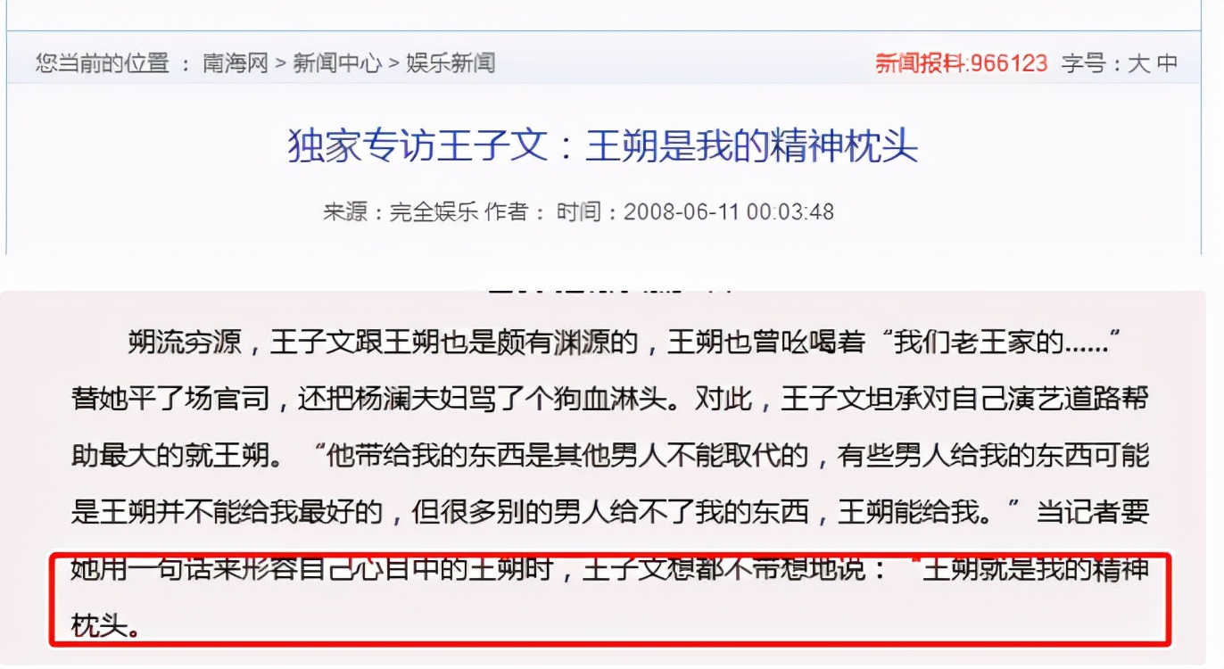 6位女星,盘点真正嫁给爱情的6位女明星