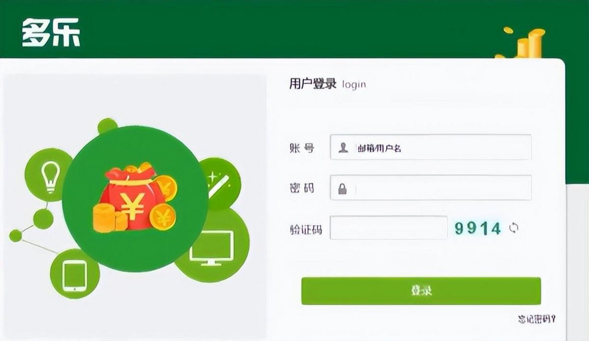 湖南小伙用“彩票”捞金，一年狂捞80亿，2017年被捕判刑十六年