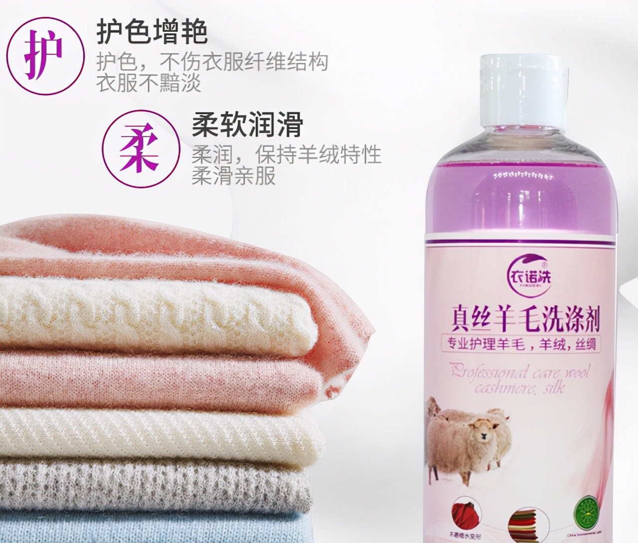 怎样穿衣服可以防止衣服起球,衣服防止起球的方法