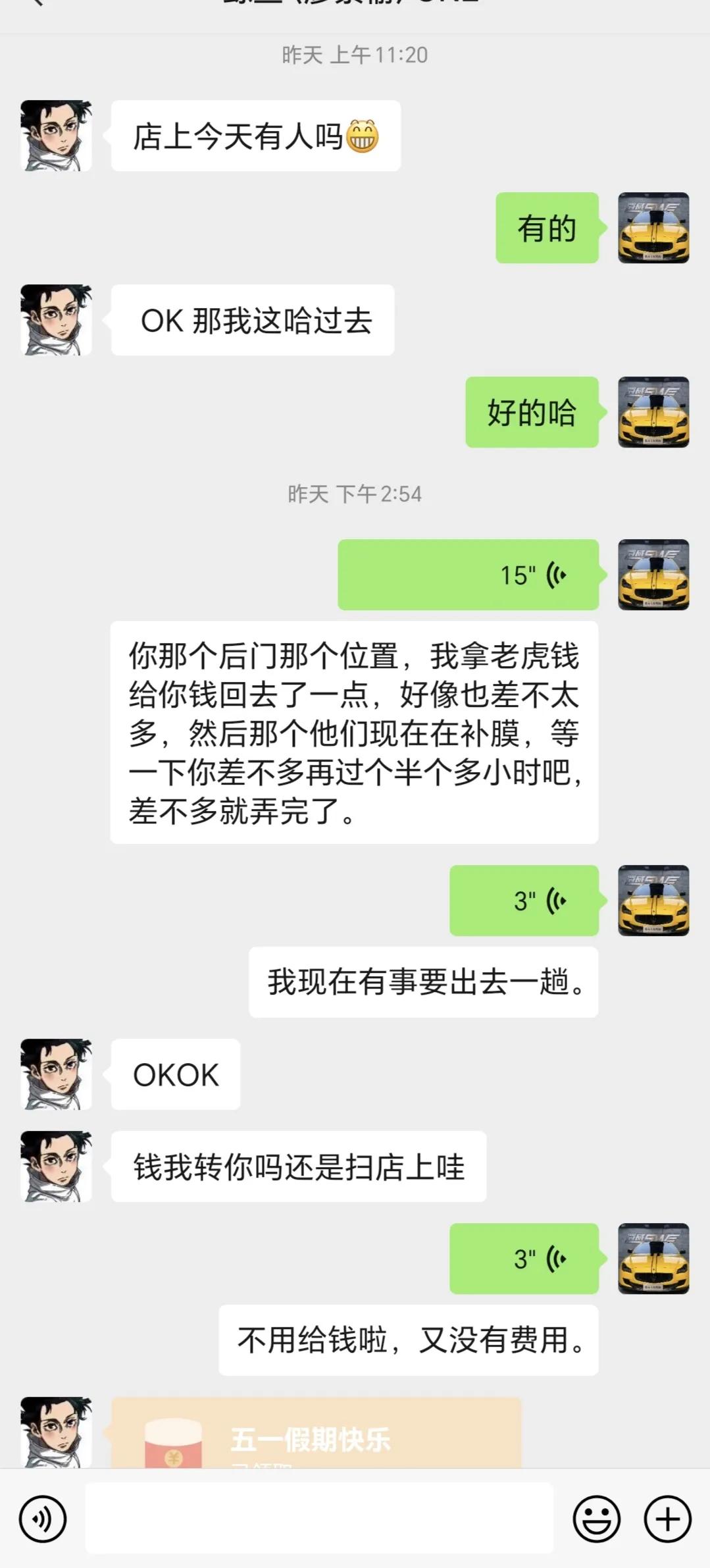 赚钱就是帮助别人解决问题的回报,赚钱帮助别人