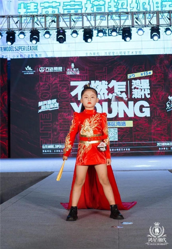 8月份厦门国际童模比赛,2023完美童模长沙赛区