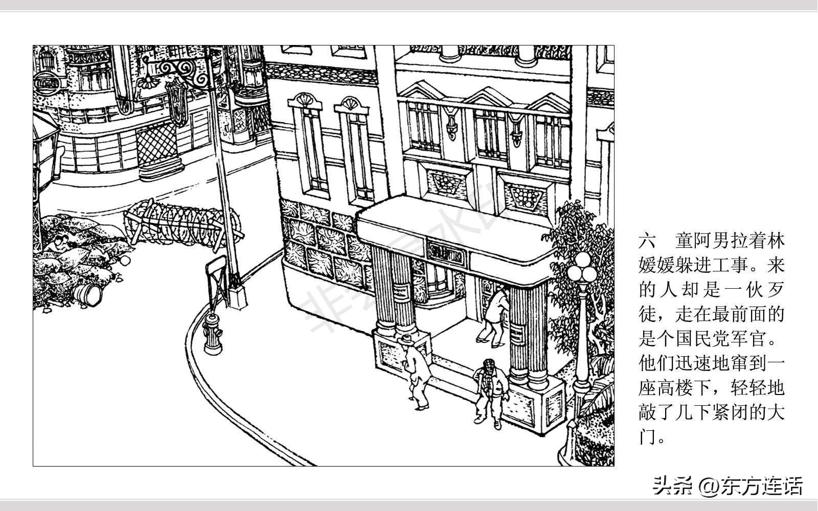 南京路上好八连与霓虹灯下的哨兵,南京路上好八连和霓虹灯下的哨兵