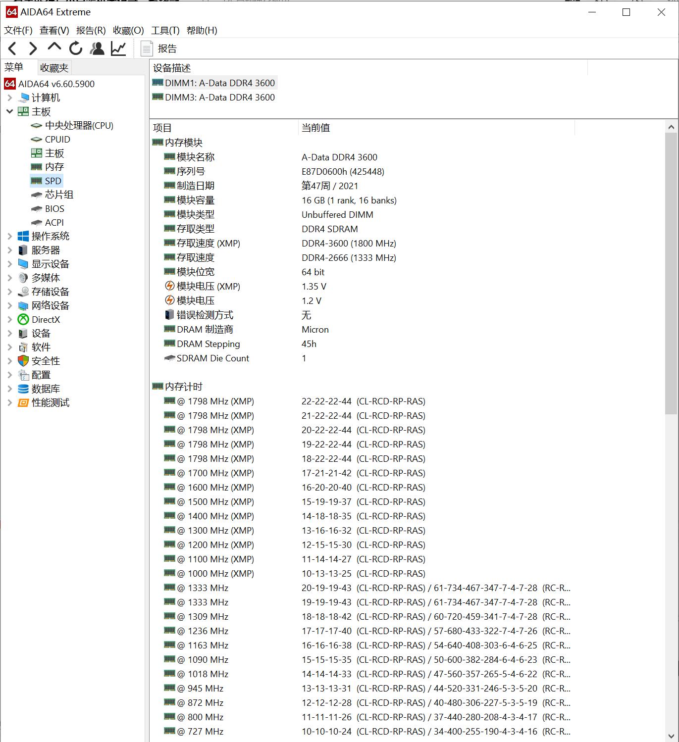 小白第一次装机配置,新手小白装机建议