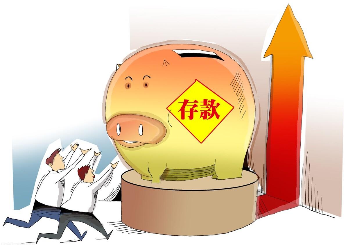 2021年7月各银行定期存款利率表,2021年5月15日银行定期存款利率表