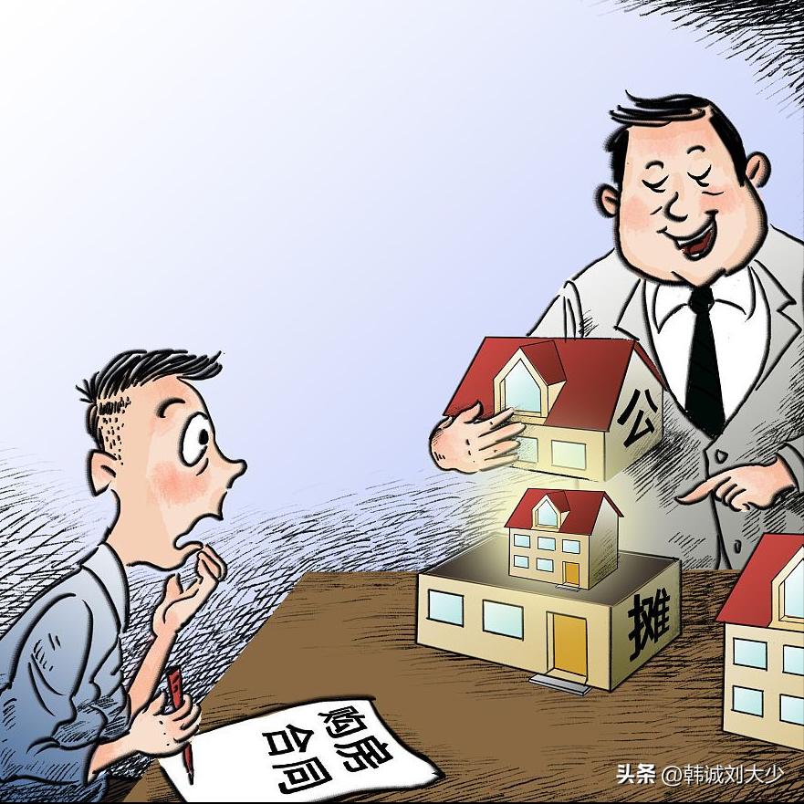 如何正确找开发商退房,个人原因找开发商退房怎么处理