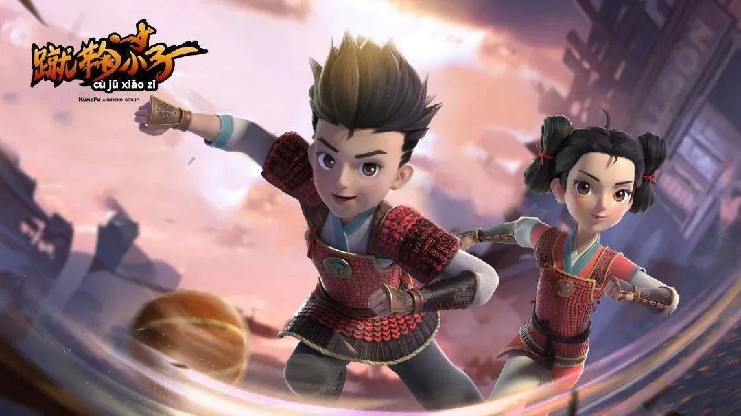 中国蹴鞠走进卡塔尔,中国蹴鞠小将