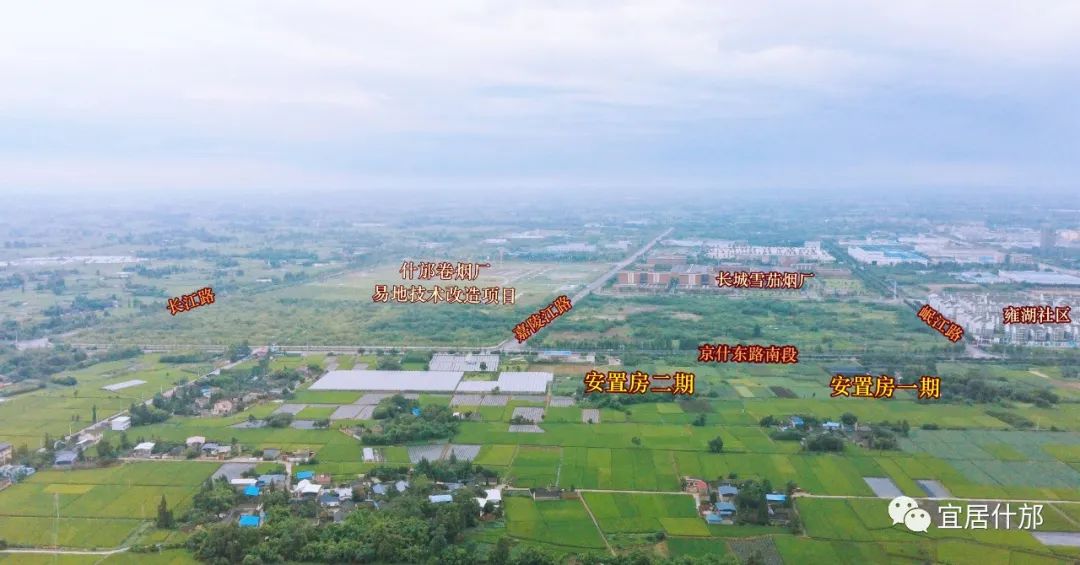 什邡雍湖新区最新房价,什邡雍湖新区最新消息