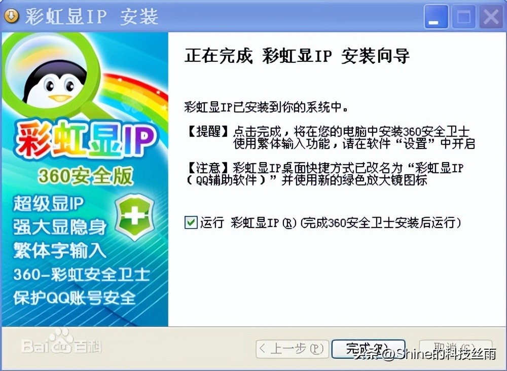 第三方客户端异常,有哪些第三方新浪微博客户端