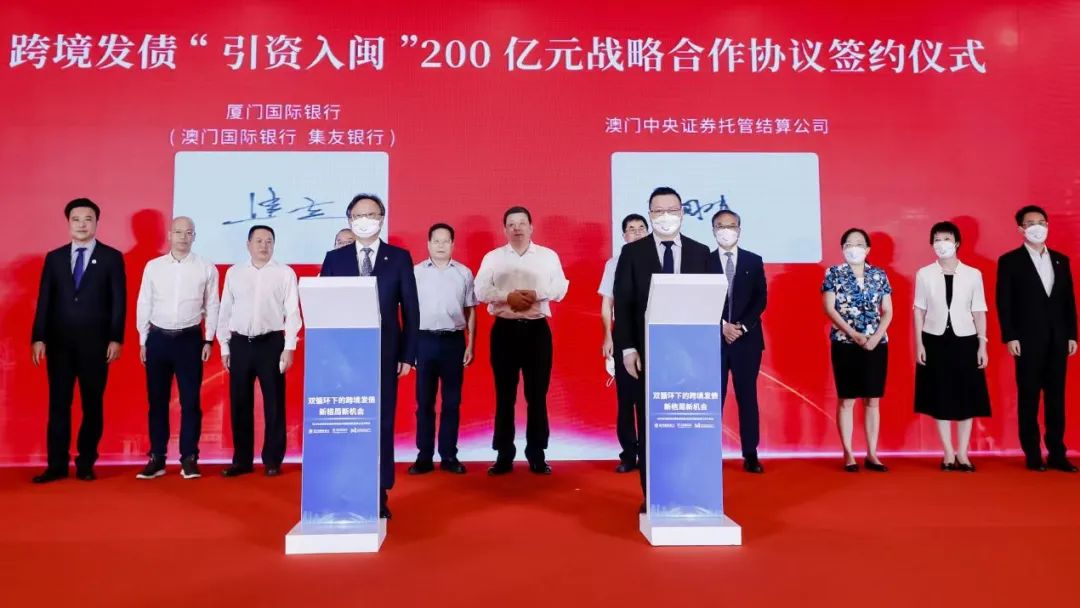 厦门银行和厦门国际银行规模,多领域全方位的合作