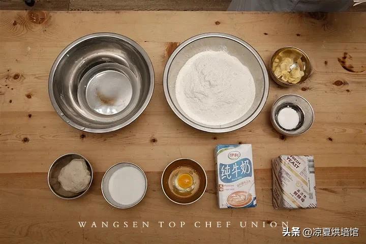 丹麦牛角开酥教程,手工奶酥吐司面包