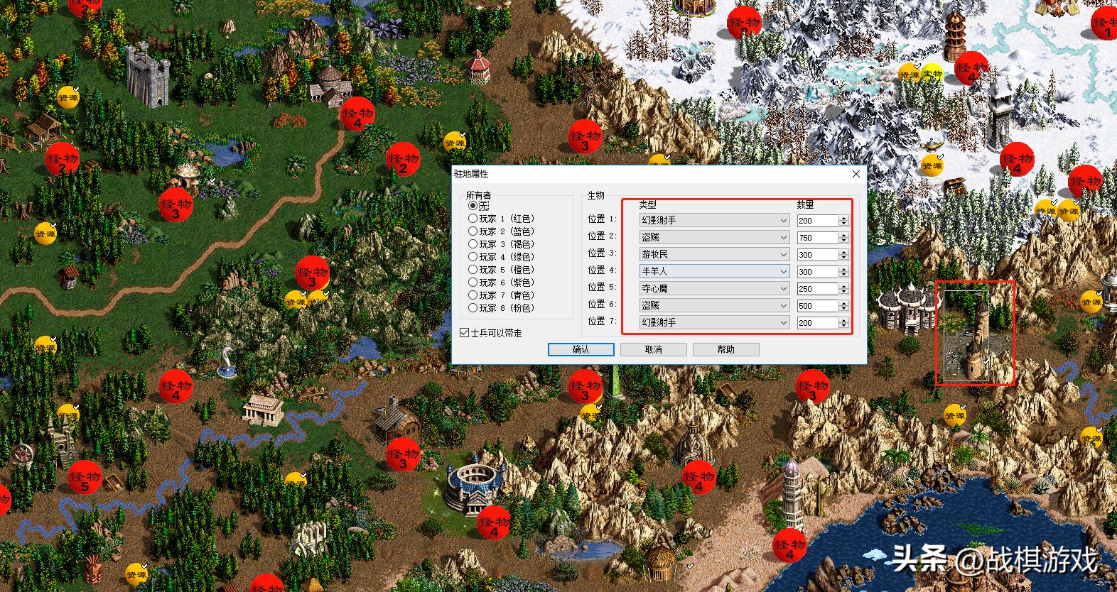 英雄无敌3深渊号角恶魔法则攻略,英雄无敌三深渊号角地图