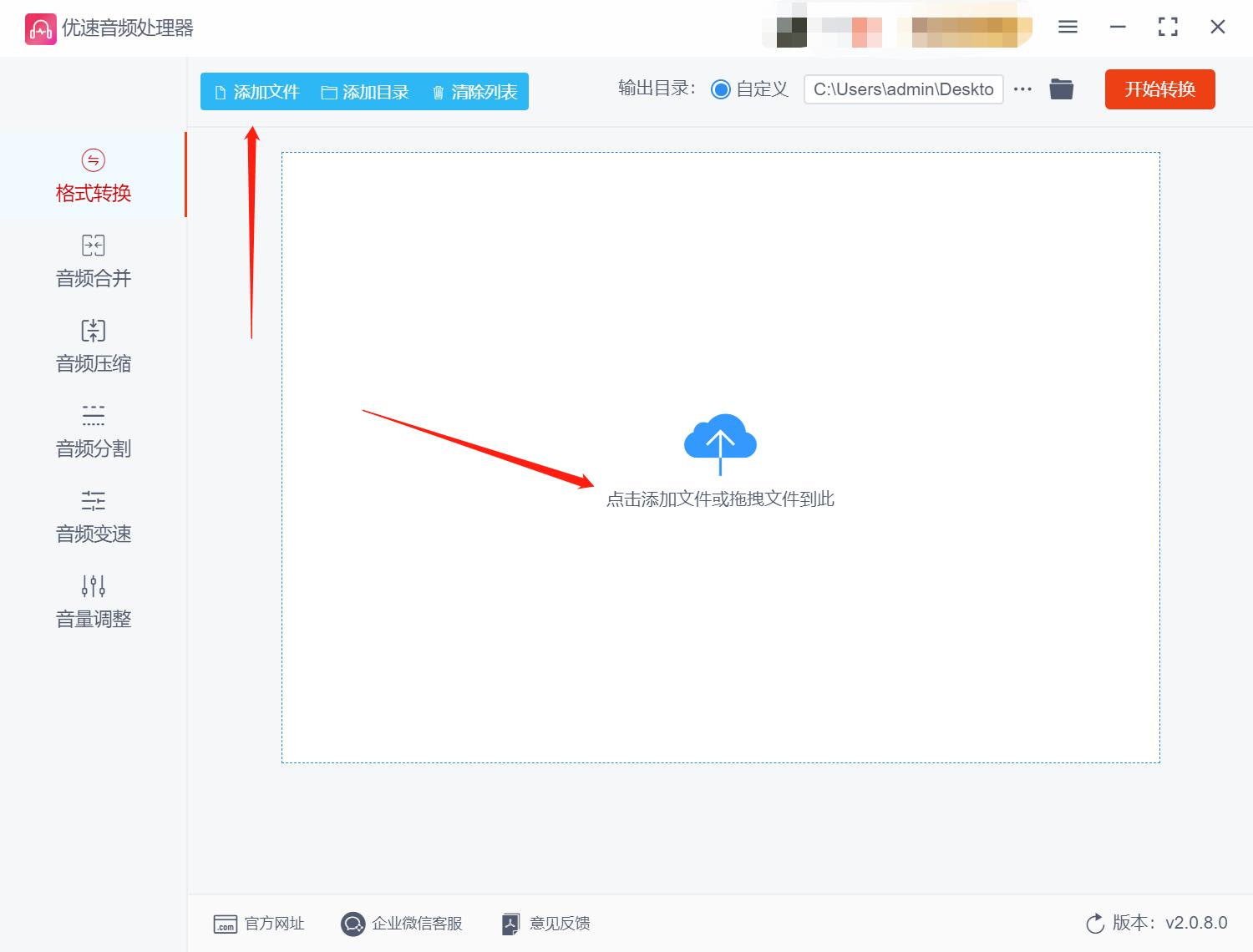 m4a音频怎么转换mp3格式免费,怎么把音频m4a的格式转换成mp3