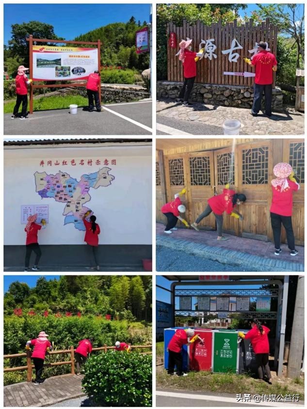 走进革命圣地井冈山传承红色基因,弘扬井冈山精神传承红色文化图片