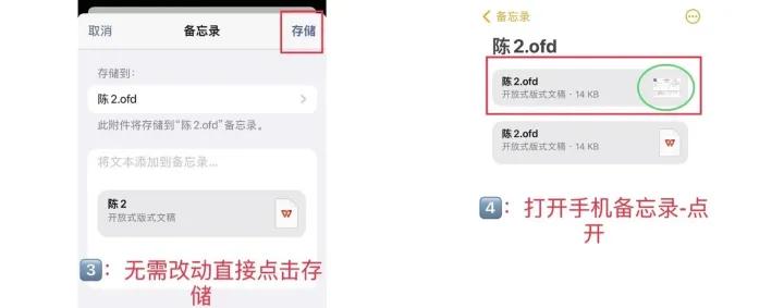 ofd文件如何打开,ofd文件用什么可以打开