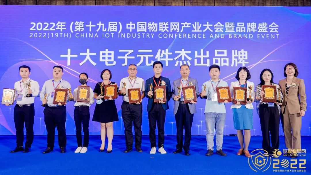 2019年物联网100强榜单,中国物联网企业100强