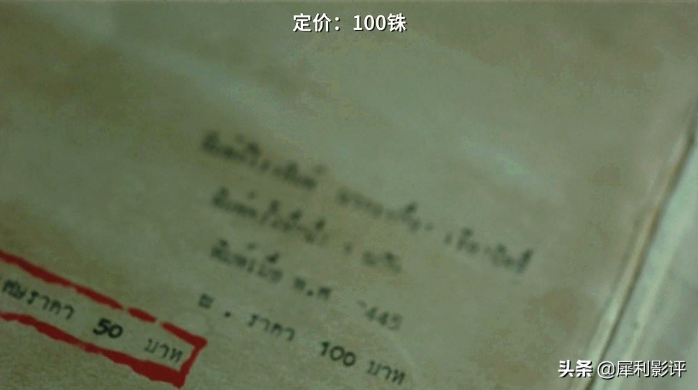 以泰国“见鬼十法”为蓝本，彭氏兄弟再发力，民俗包装的黑色幽默