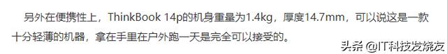 32g运存的办公笔记本,32g运存的笔记本推荐