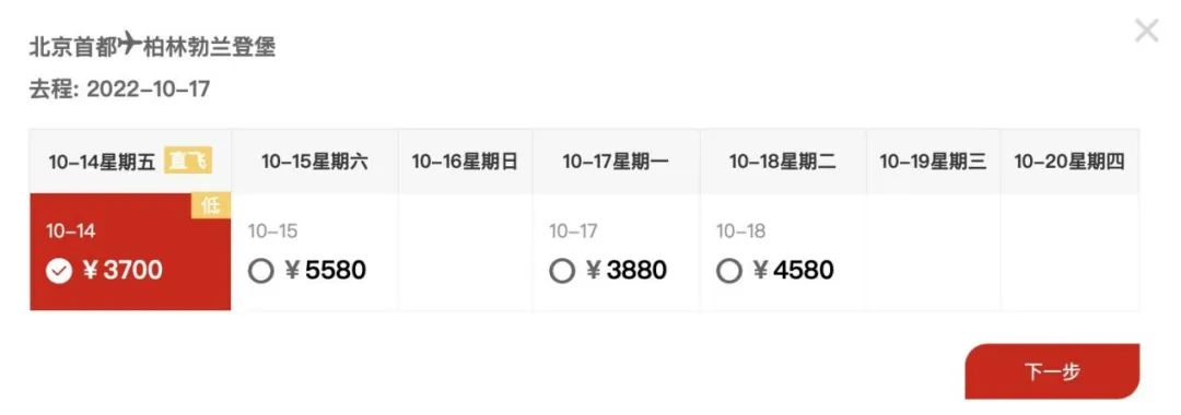 留学生哪个平台购买机票,留学生机票在哪里买