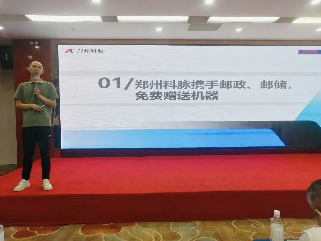 9城市巡回收官：第十届全国商业IT服务转型巡回培训圆满落幕