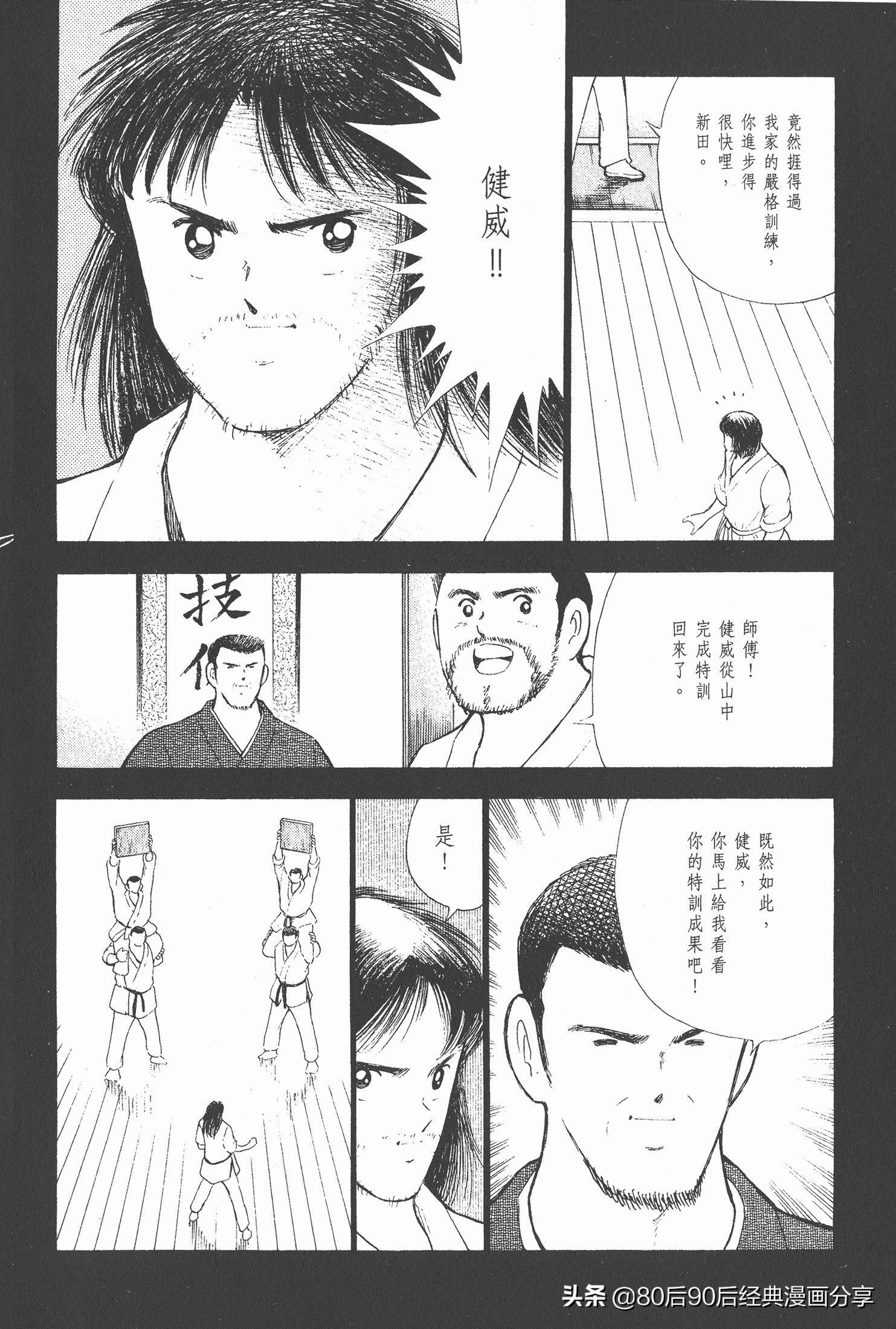 瓒崇悆灏忓皢roadto2002鍦ㄧ嚎瑙傜湅,roadto2002