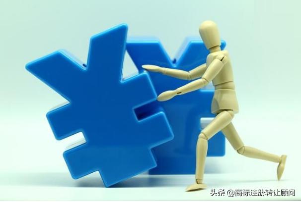 免费查询商标注册流程及费用,没有营业执照商标注册流程及费用