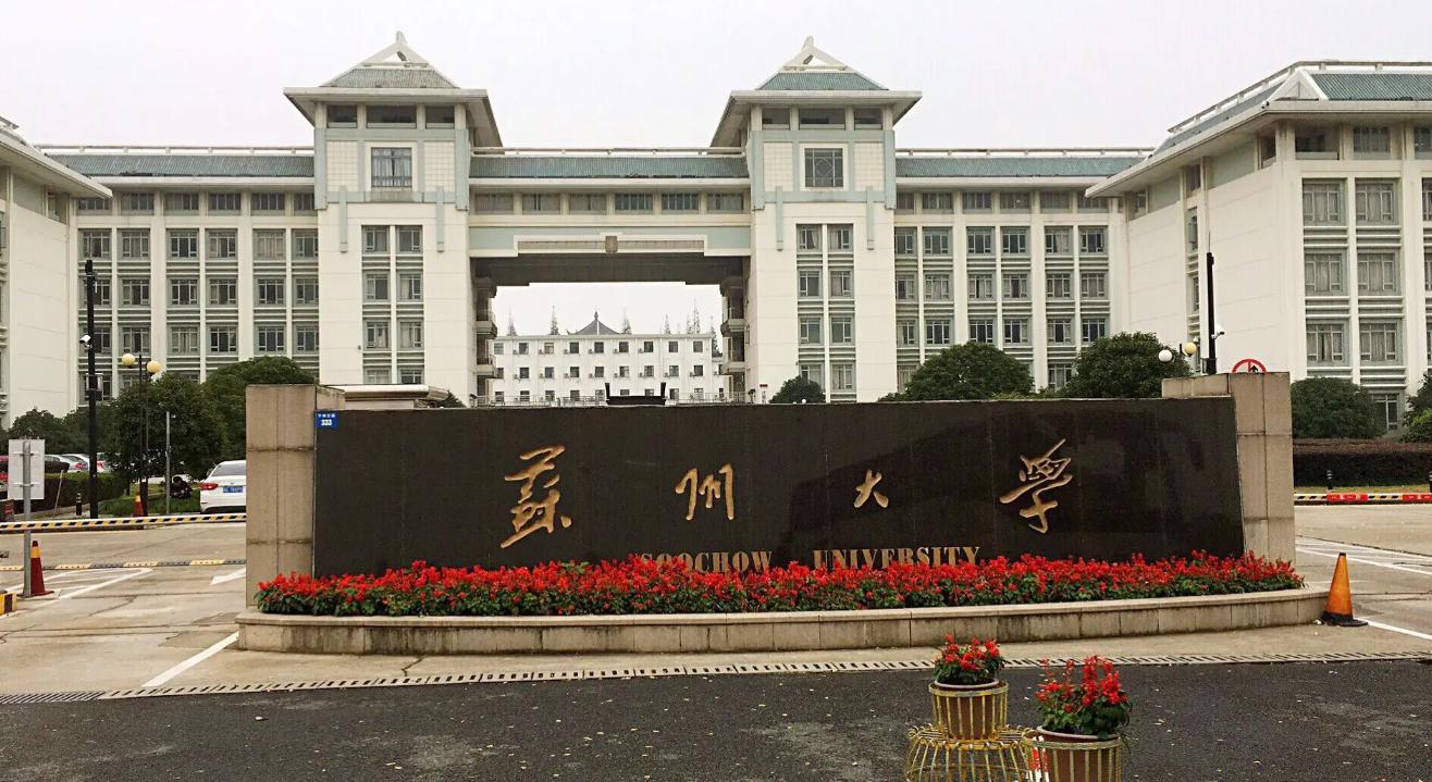 苏州大学22年就业情况，法学院又垫底，其他学院就业率均90%以上