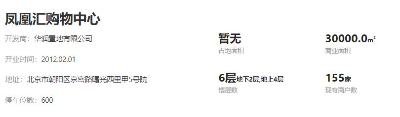 商场如何与竞品抢占市场,对于商圈周边竞品有什么应对策略