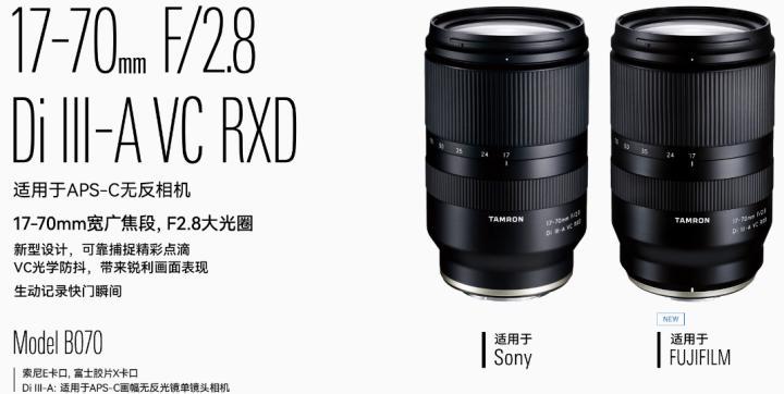 腾龙85mm定焦镜头副厂推荐,18-200腾龙镜头和原厂镜头对比